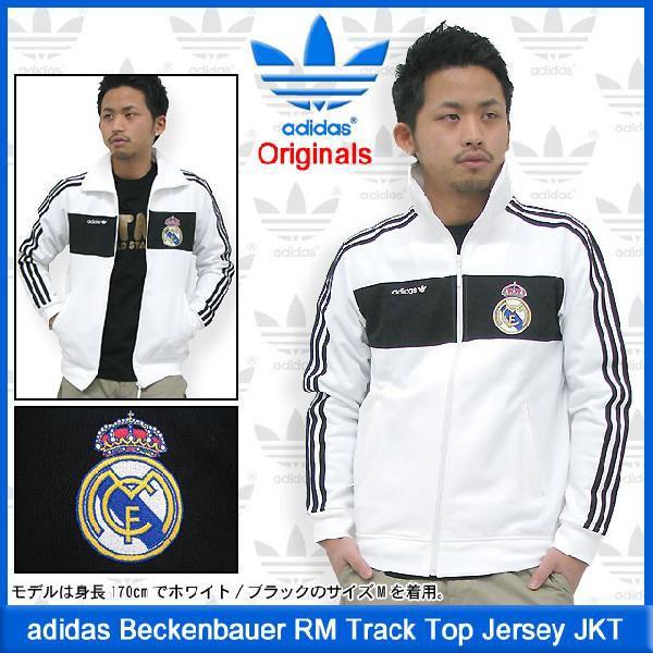 adidas Originals アディダス ジャージ ベッケンバウアー RM adidas Originals アディダス ジャージ ベッケンバウアー RM
