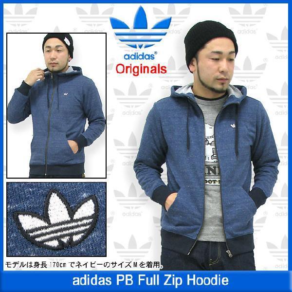 adidas originalsフード付きパーカー L 【公式通販】