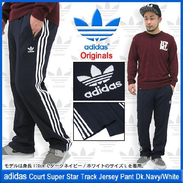 結婚する バスケットボール 開いた アディダス スーパー スター ジャージ Pray4freddie Org