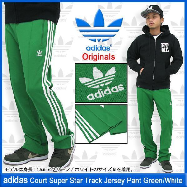 adidas Originals アディダス ジャージ コート スーパースター adidas Originals アディダス ジャージ コート スーパースター