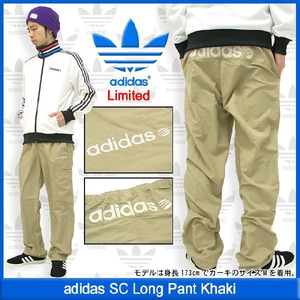 adidas Originals アディダス SC ロング パンツ カーキ 限定(adidas