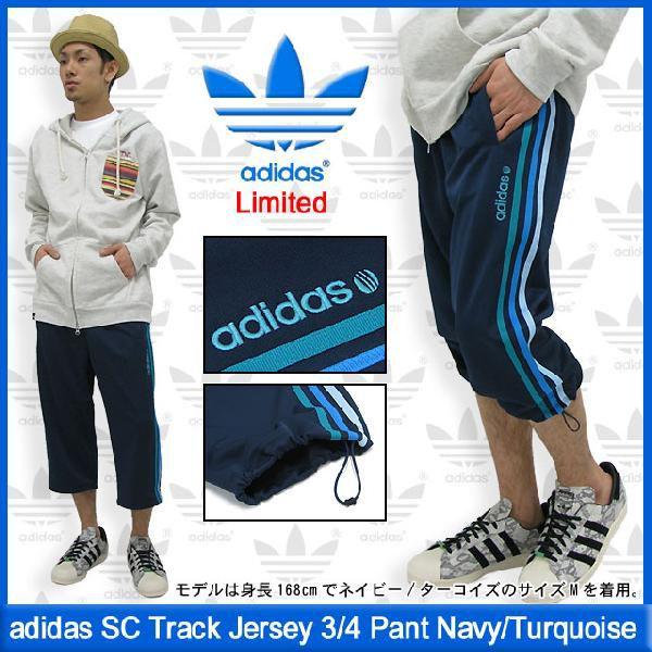 adidas Originals アディダス ジャージ SC トラック ジャージー 3/4