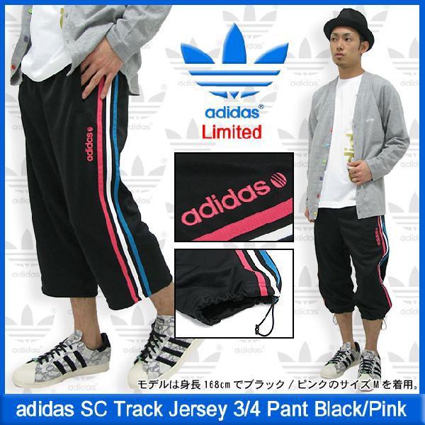 adidas Originals アディダス ジャージ SC トラック ジャージー 3/4