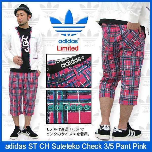 大人気 adidas ピンク ストライプ クロップドベスト ヴィンテージ Amazon | [アディダス] ZX 500 W ZX 500 オールモストピンク