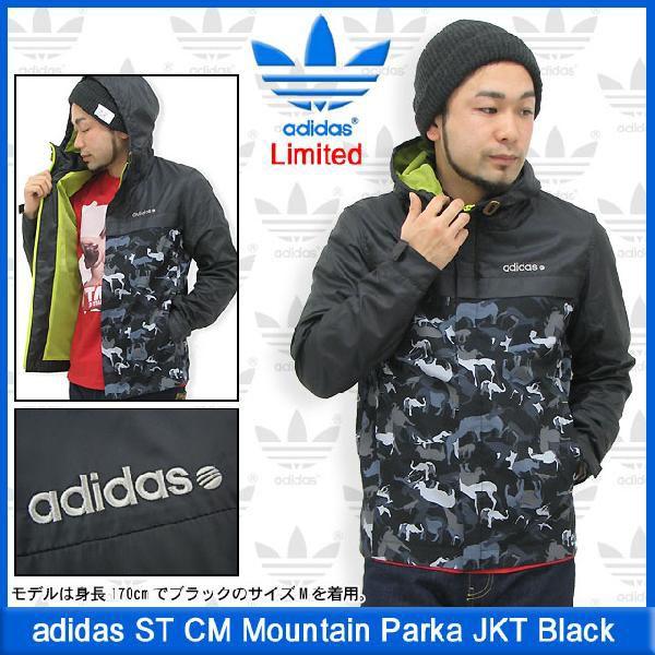 adidas Originals アディダス ST CM マウンテン パーカー ジャケット  