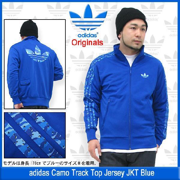 adidas Originals アディダス ジャージ カモ トラック トップ adidas Originals アディダス ジャージ カモ トラック トップ