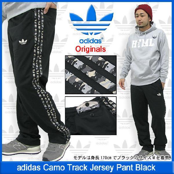 adidas Originals アディダス ジャージ カモ トラック ジャージー