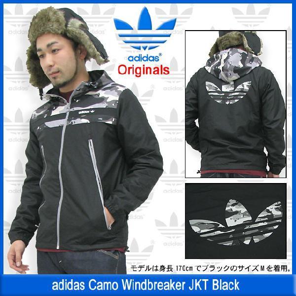 adidas Originals アディダス カモ ウインドブレーカー ジャケット 