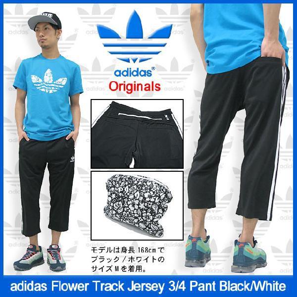 adidas Originals アディダス ジャージ フラワー トラック ジャージー