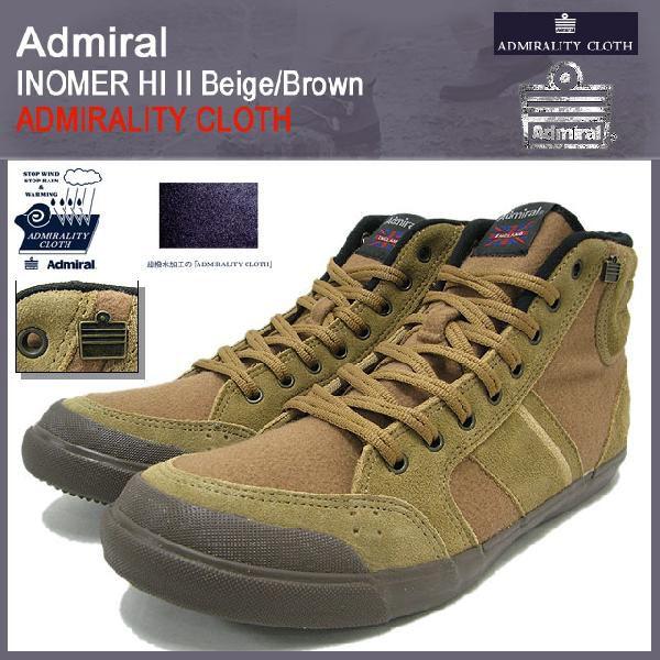 アドミラル Admiral スニーカー イノマー ハイ 2 アドミラリティ ベージュ ブラウン メンズ Admiral Admiral Inomer Hi 2 Admirality Sjad1109 18 Ice Field 通販 Paypayモール