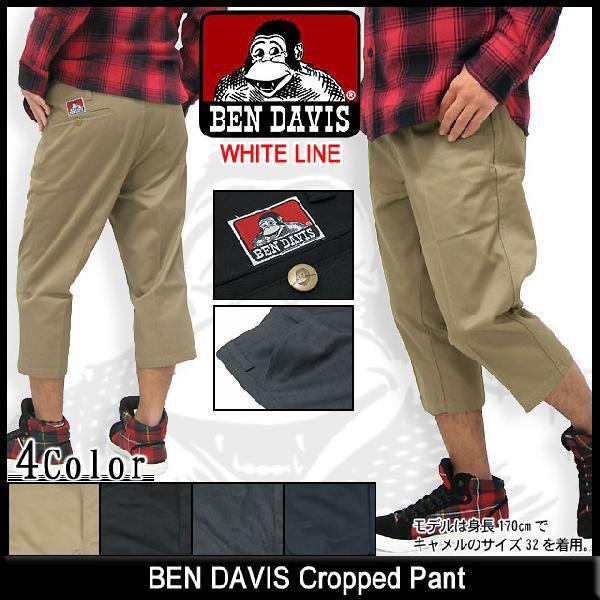 るうBEN DAVISベンデイビスホワイト ワークパンツ BEN DAVIS ベンデイビス T-02180004 SNOW WORKERS PANTS ルーズ