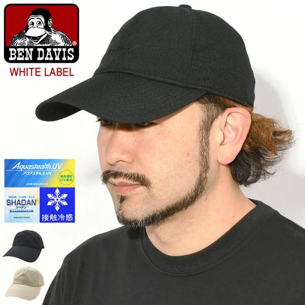 ベンデイビス キャップ BEN DAVIS 26SS ワイド ロング ブリム ホワイトレーベル ( BDW-8715 26SS Wide Long Brim Cap WHITE LABEL 接触冷感 吸水速乾 帽子 )