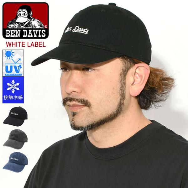 ベンデイビス キャップ BEN DAVIS コットン ロング ブリム ホワイトレーベル ( BDW-8716 Cotton Long Brim Cap WHITE LABEL 接触冷感 UVカット 帽子 )
