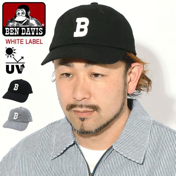 BEN DAVIS/WHITE LABEL ベンデイビス キャップ DAVIS B ロゴ ホワイト