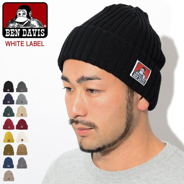 BEN DAVIS/WHITE LABEL ベンデイビス ニット帽 DAVIS コットン ニット