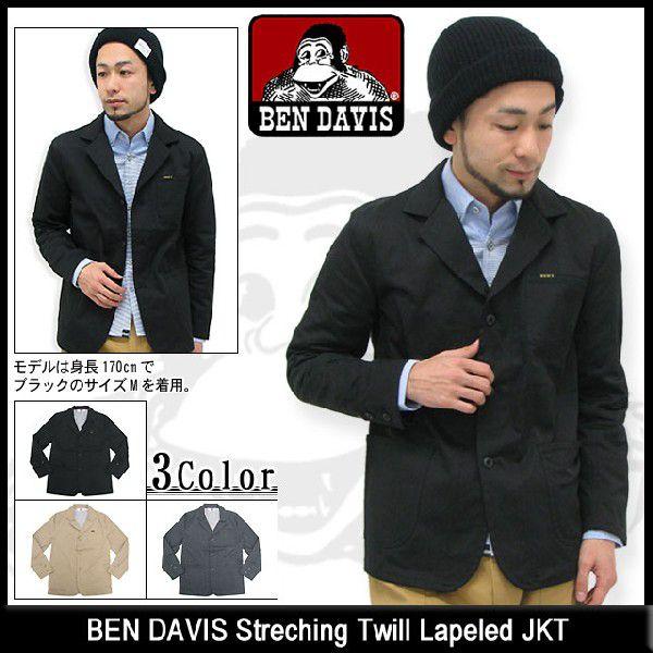 BEN DAVIS（ベンデイビス） ストレッチング ツイル ラペルド