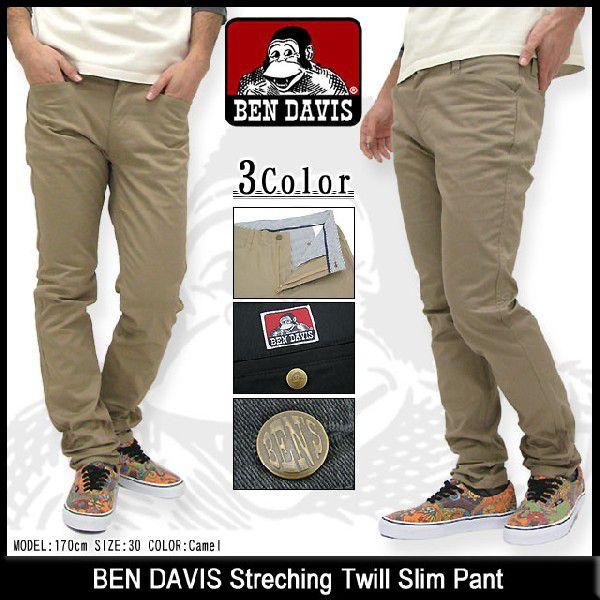 BEN DAVIS ベンデイビス ストレッチング ツイル スリム パンツ