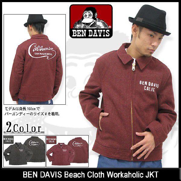 極美品　BEN DAVIS 中綿 キルティング ビーチクロス ワークジャケット r230420004mob001v01.jpg