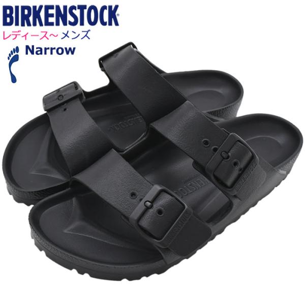 BIRKENSTOCK（ビルケンシュトック） サンダル レディース & メンズ