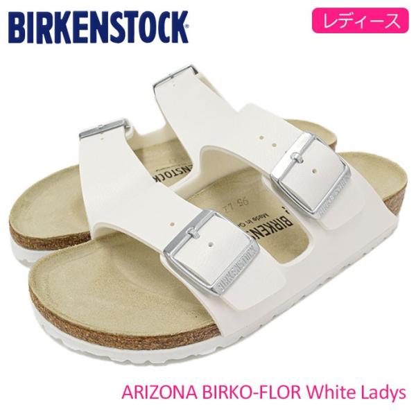 BIRKENSTOCK（ビルケンシュトック） サンダル レディース 女性用