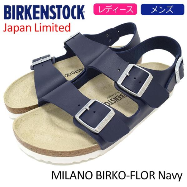 ビルケンシュトック　ミラノ　日本限定カラー ビルケンシュトックから「ミラノ」限定カラー発売 - ネイビー
