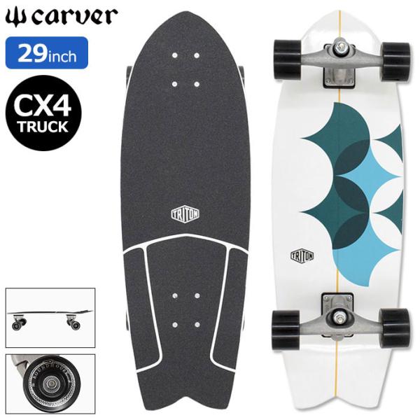 carver（カーバー） スケボー スケートボード コンプリート CARVER 29