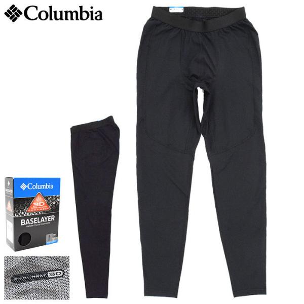 【暖 高機能】USColumbia OMNI-TECH HEAT スノー パンツ Columbia（コロンビア） パンツ メンズ オムニヒート 3D 2 ニット