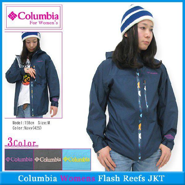 Columbia コロンビア ウィメンズ フラッシュ リーフス
