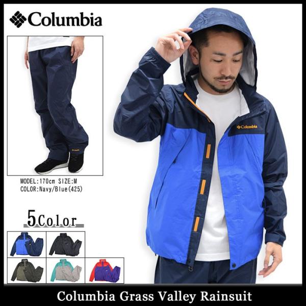 Columbia コロンビア レインウェア メンズ グラス バレー レイン