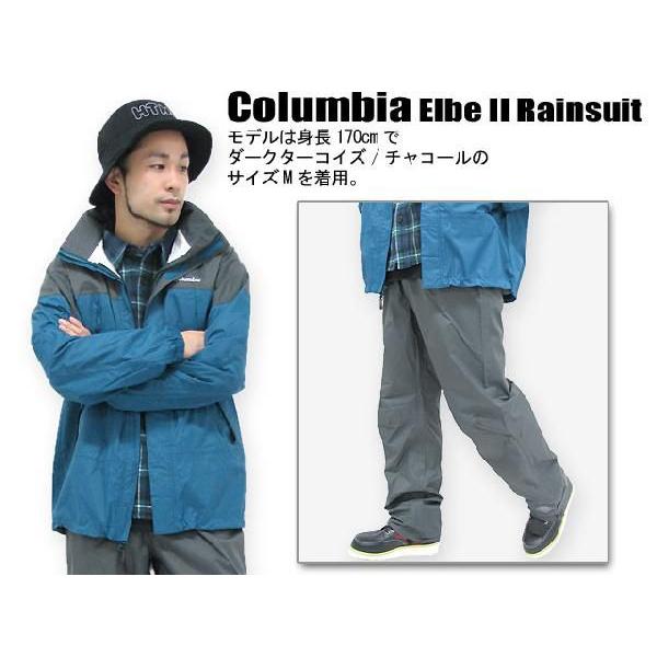 Columbia（コロンビア） Elbe II Rainsuit マウンテン パーカー : ice 