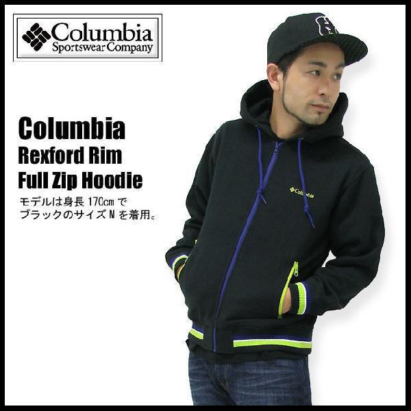 Columbia（コロンビア） レックスフォード リム フルジップフード