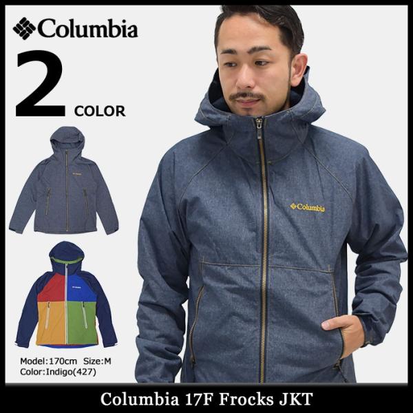 Columbia ダークウールコート　ブルゾン　アウター　M ジャケット・アウター(メンズ・ユニセックス) 商品一覧