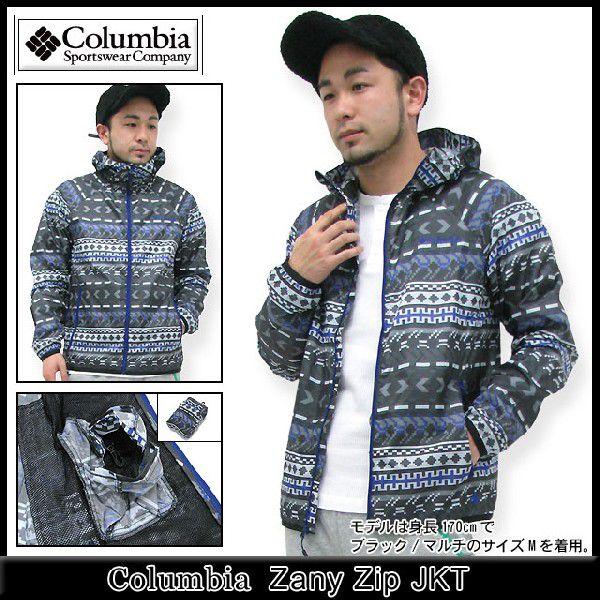 Columbia（コロンビア） ザニー ジップ ジャケット(columbia Zany Zip