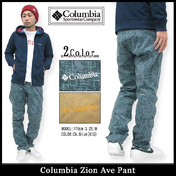 Columbia（コロンビア） ザイオン アヴェ パンツ(columbia Zion Ave