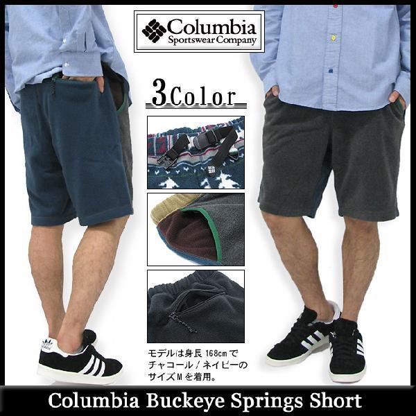 【限定お値引き】希少S極美品2001廃盤リバーショーツ黒ブラック無地コロンビア製 Columbia（コロンビア） バックアイ スプリング ショーツ(columbia