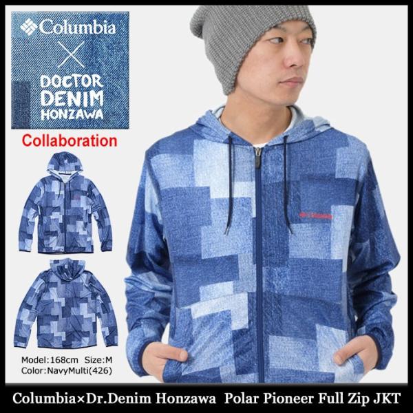 Columbia（コロンビア） ジャケット メンズ ドクターデニム 本澤