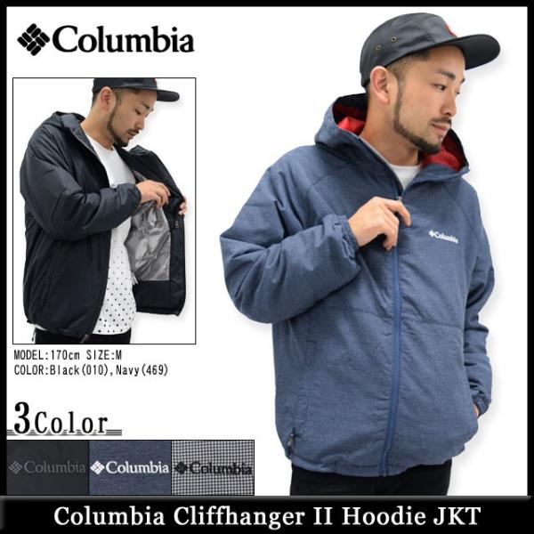 Columbia コロンビア ジャケット メンズ クリフハンガー 2 Columbia コロンビア ジャケット メンズ クリフハンガー 2
