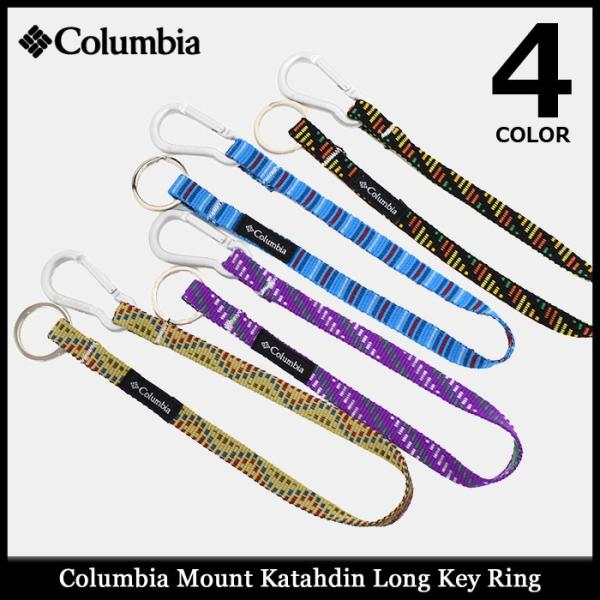 Columbia コロンビア カラビナ マウント カターディン ロング