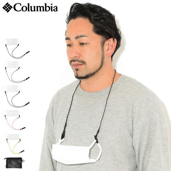 Columbia（コロンビア） マスクストラップ ナイオストリーム ファイス