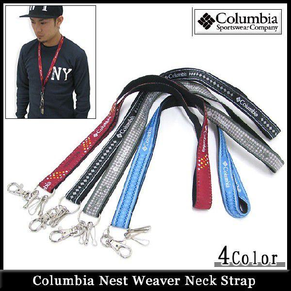 コロンビア Columbia ネスト ウィーバー ネック ストラップ Nest Weaver Neck Strap ネックストラップ メンズ レディース Pu2849 Col Pu2849 Ice Field 通販 Yahoo ショッピング