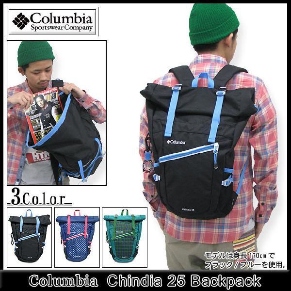 Columbia（コロンビア） チャインディア 25 バックパック(columbia 