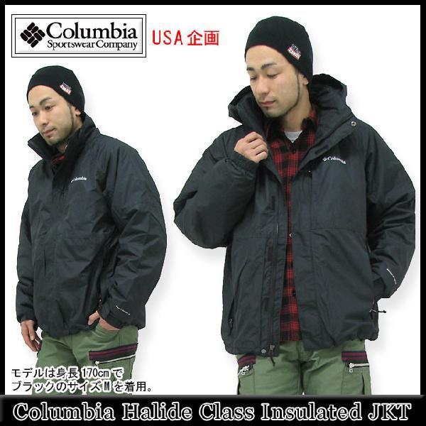 Columbia（コロンビア） ハライド クラス インスレイテッド ジャケット