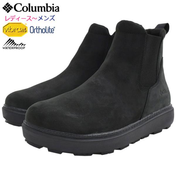 Columbia コロンビア ブーツ レディース & メンズ サップランド 2