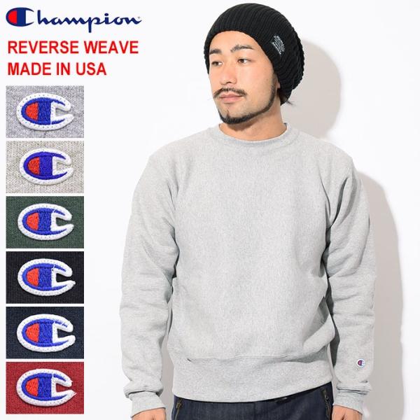 Champion チャンピオン トレーナー メンズ C5-U001 リバース