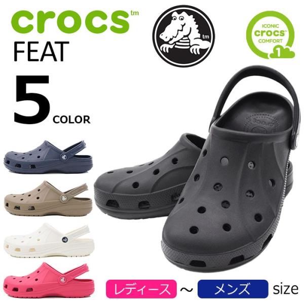 クロックス サンダル Crocs レディース メンズ フィート Crocs Feat Unisex ユニセックス コンフォートサンダル Buyee 日本代购平台 产品购物网站大全 Buyee一站式代购 Bot Online