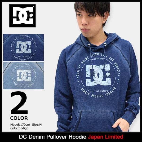 DC SHOES ディーシー プルオーバー パーカー メンズ デニム 日本