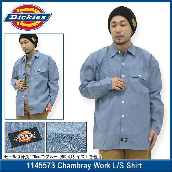 Dickies（ディッキーズ） Dickies 1145573 シャンブレー ワークシャツ