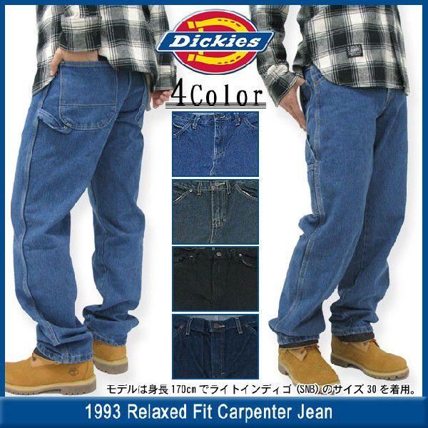 dickies carpenter jean relaxed fit