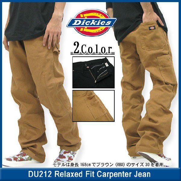 リッキー セール】＜DICKIES/ディッキーズ ＞ポリツイードワークジャケット