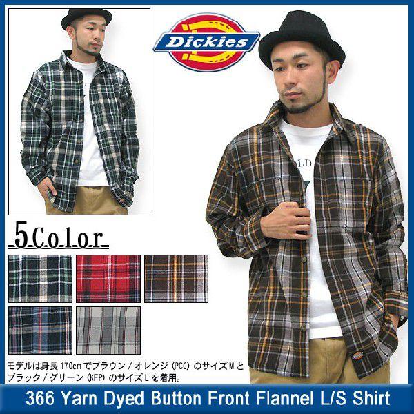 ティッキー Dickies（ディッキーズ） Dickies 366 フランネル チェック シャツ